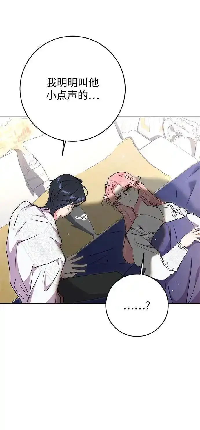 第57话 第35页