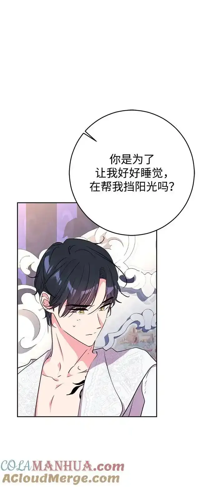 第57话 第37页
