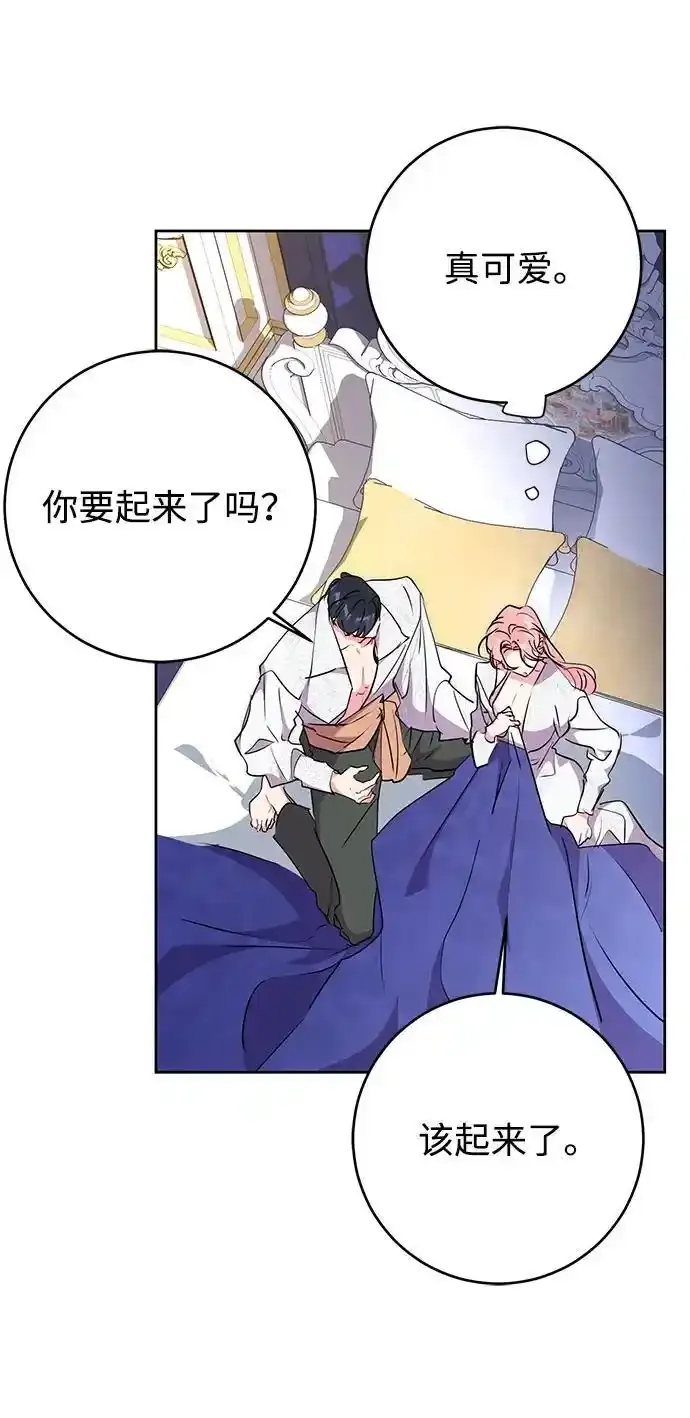 第57话 第39页