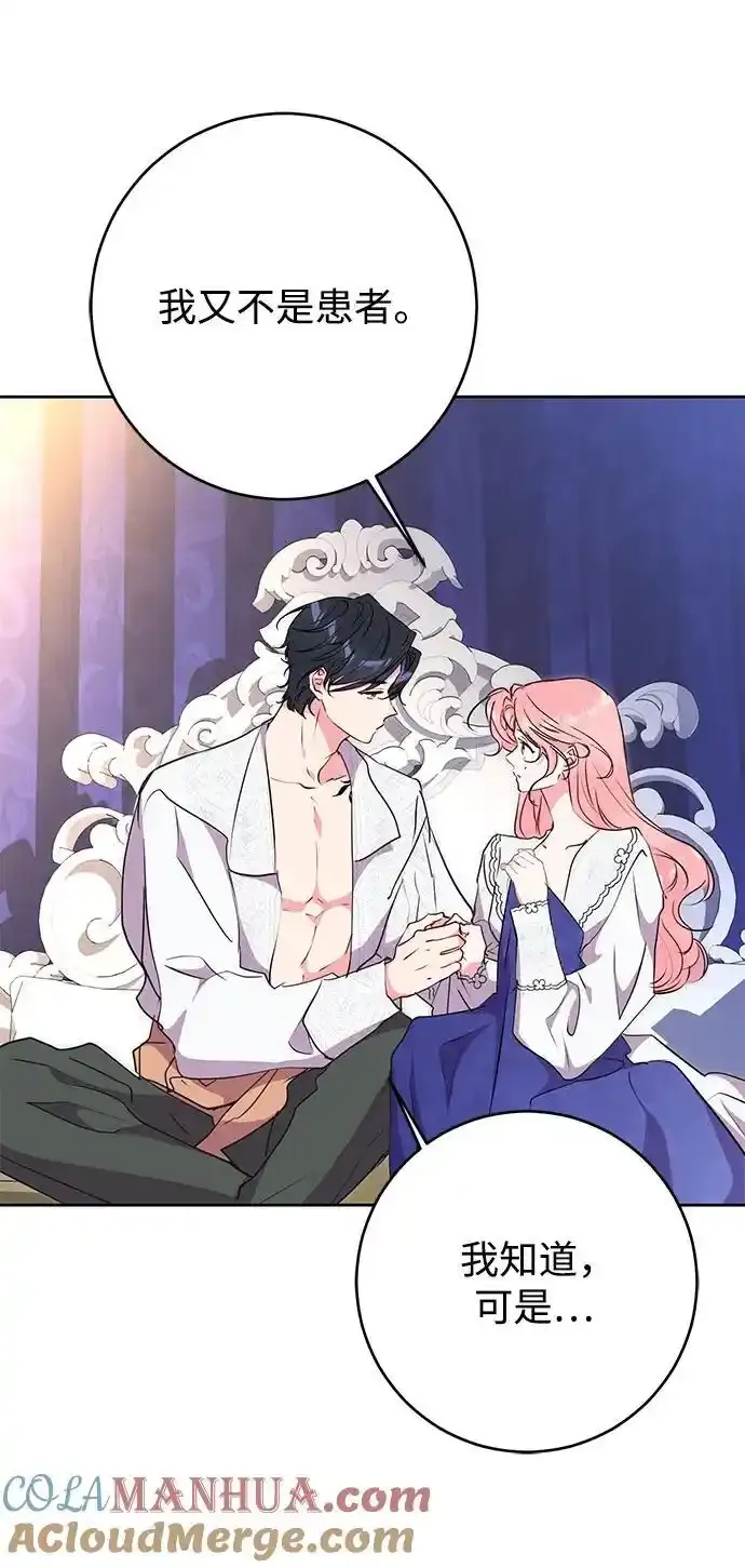 第57话 第40页