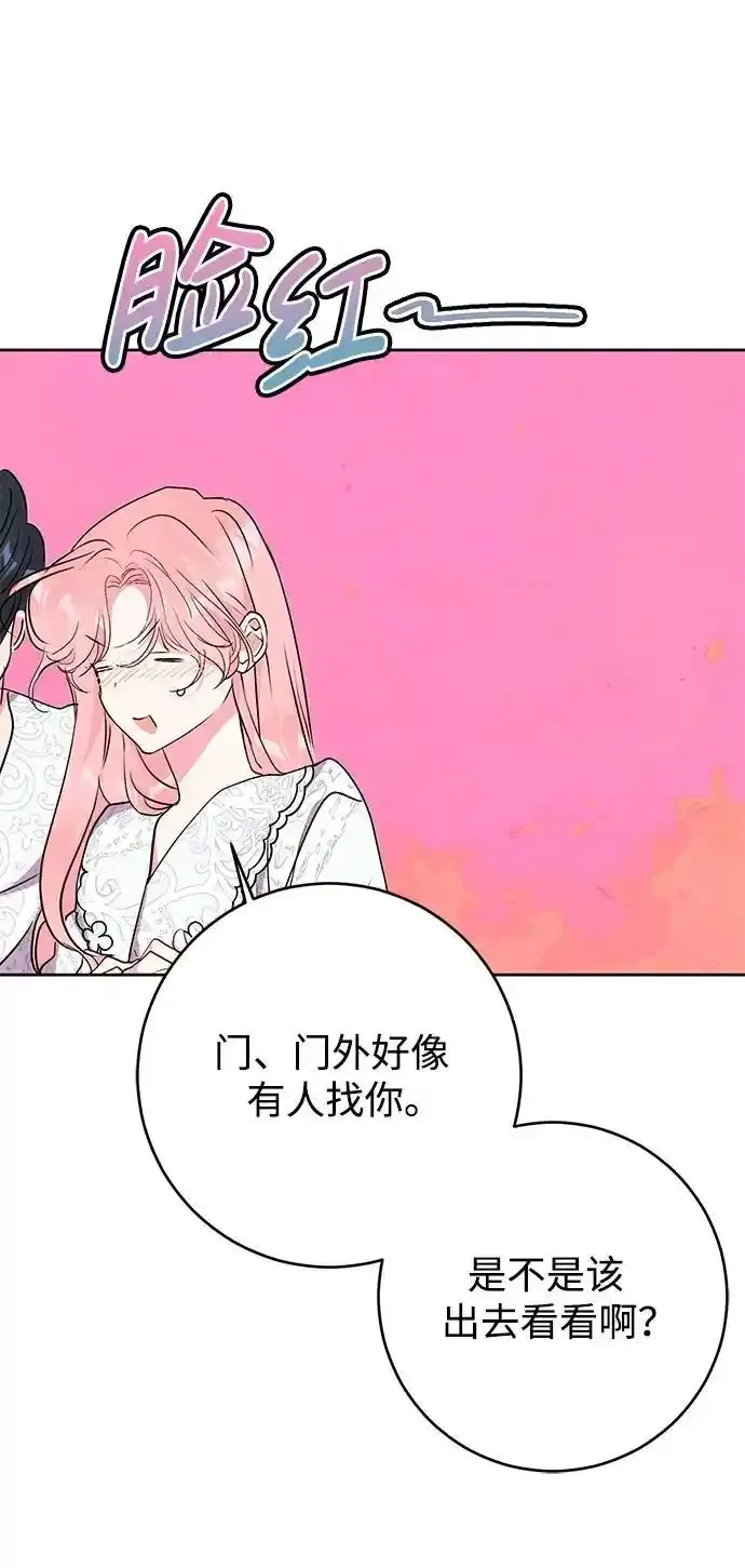 第57话 第42页