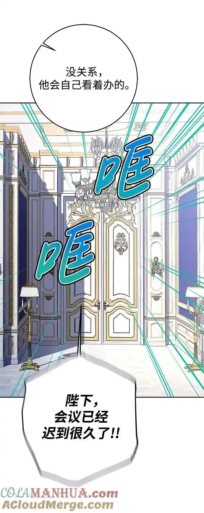 第57话 第43页