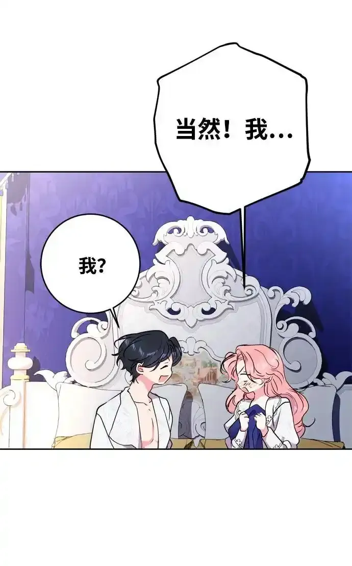第57话 第48页