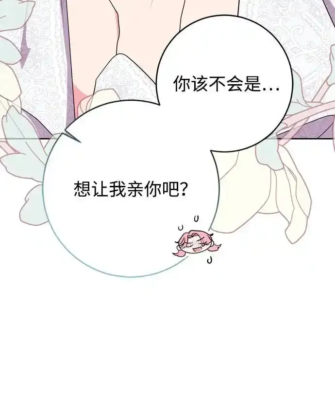 第57话 第54页