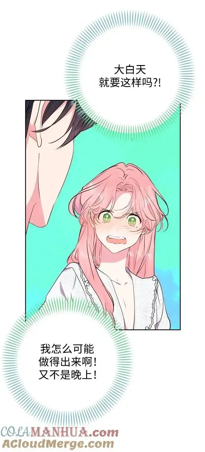 第57话 第55页