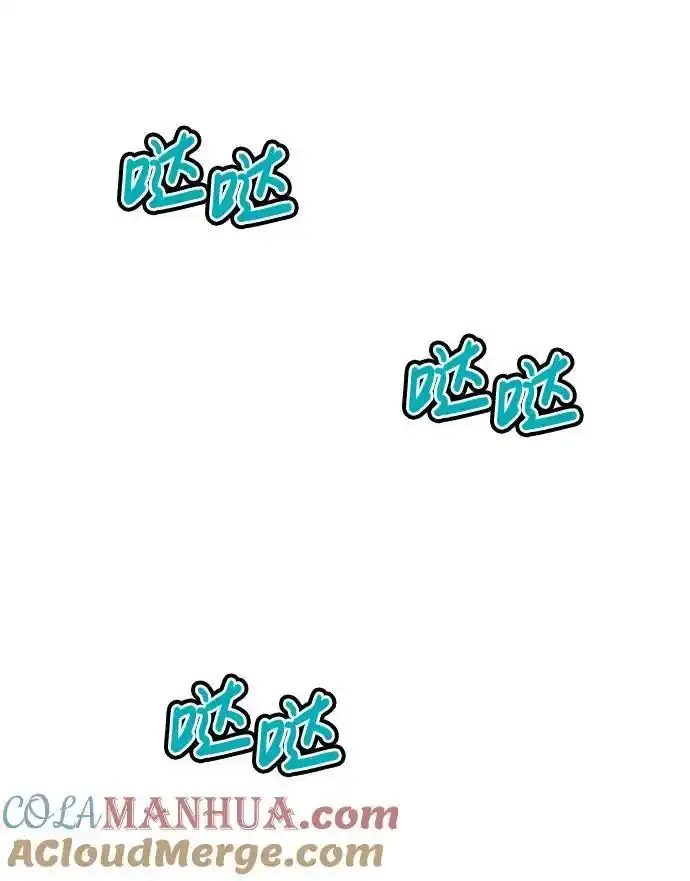 第57话 第58页
