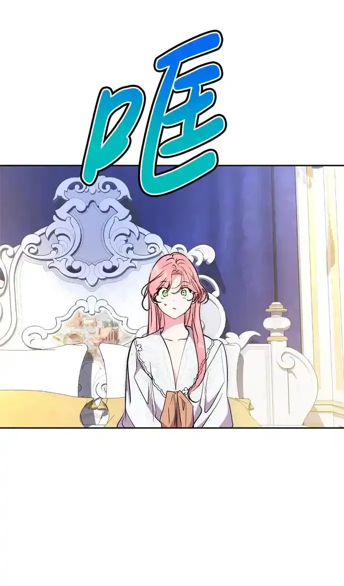 第57话 第59页