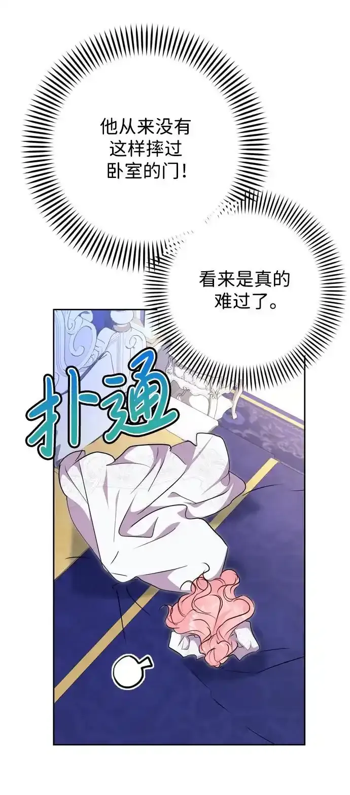 第57话 第60页