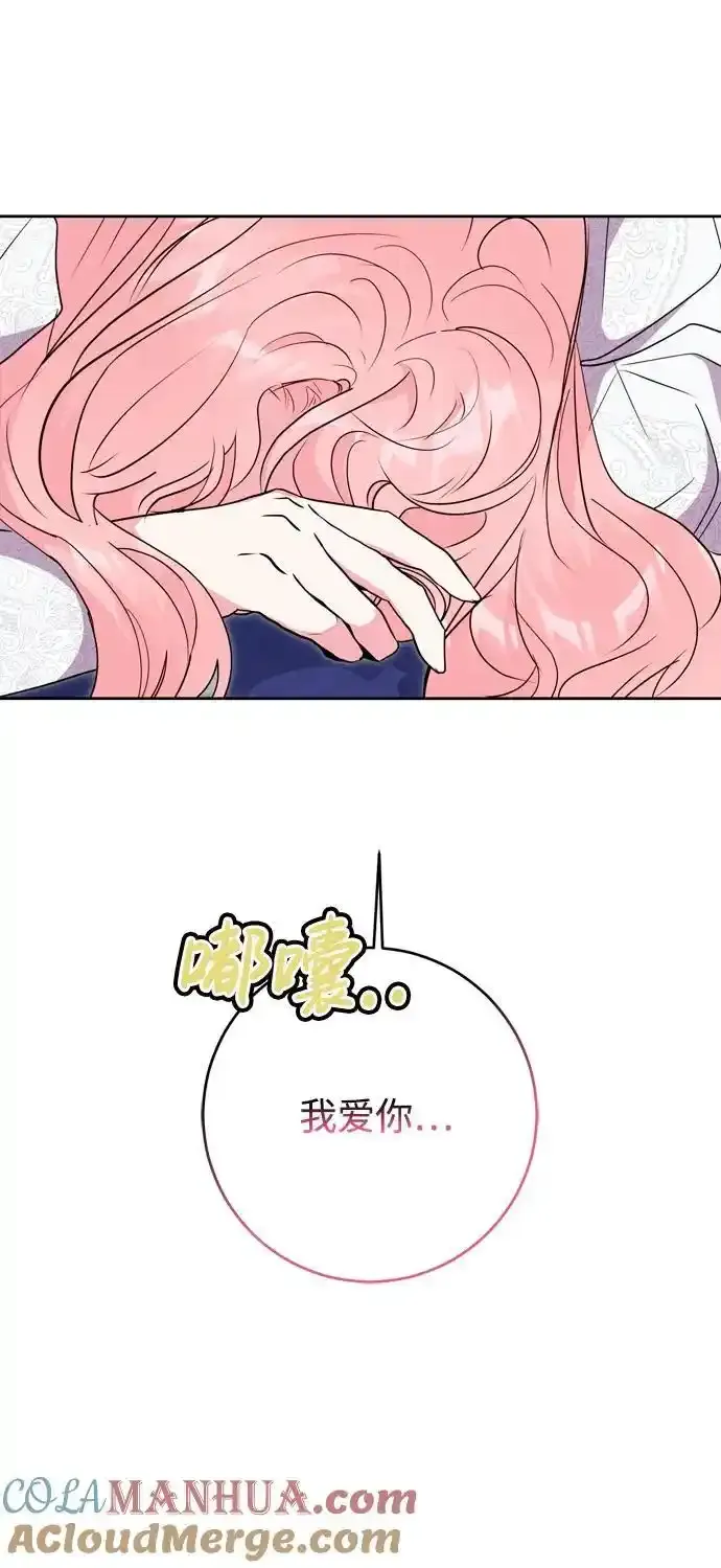 第57话 第61页