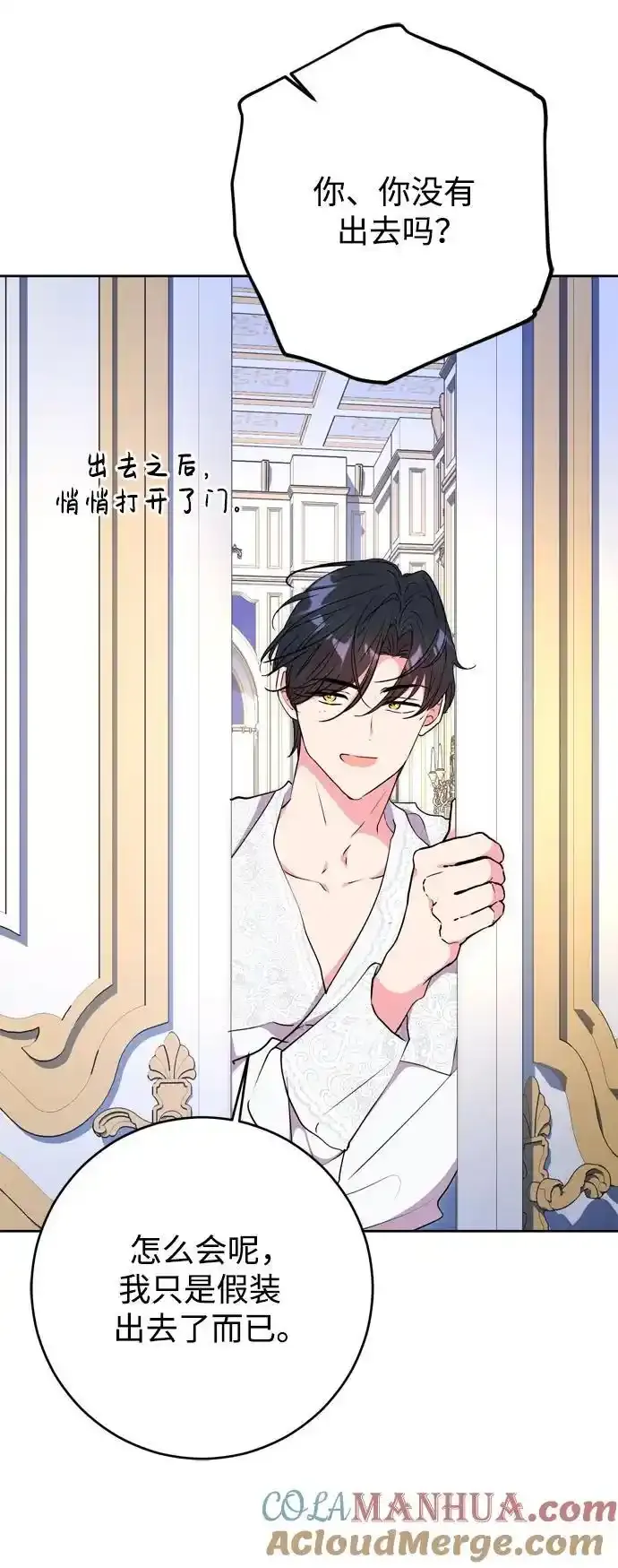 第57话 第64页