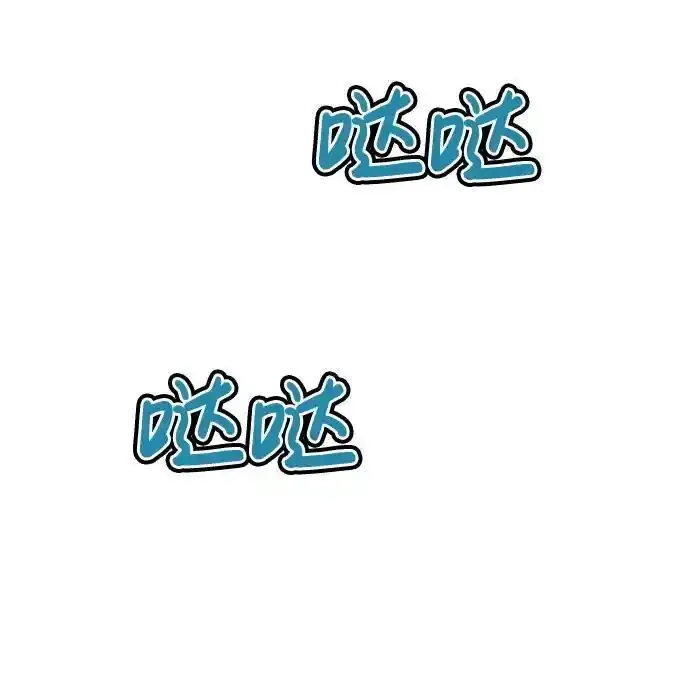 第57话 第65页
