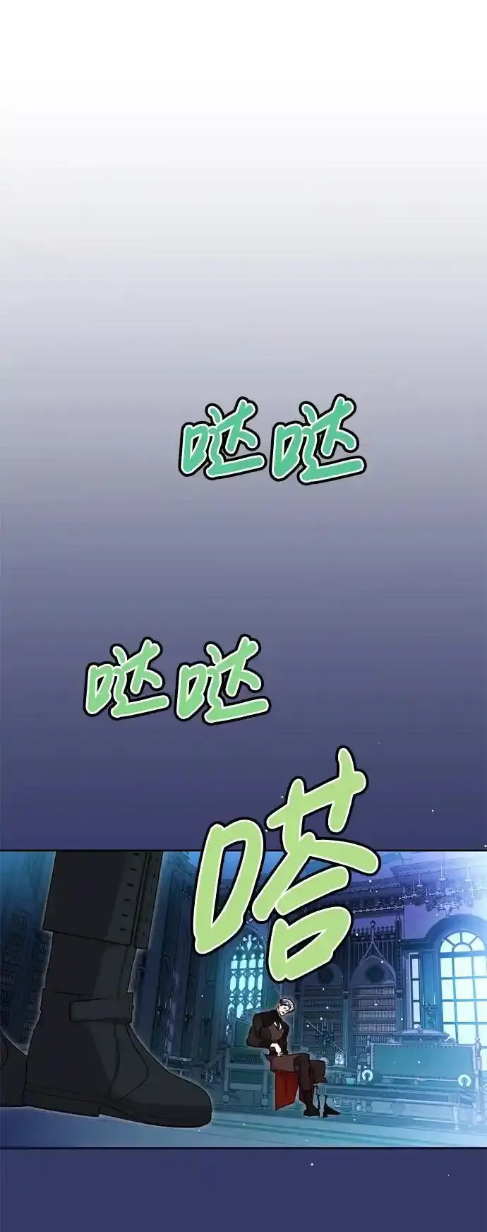 第57话 第69页