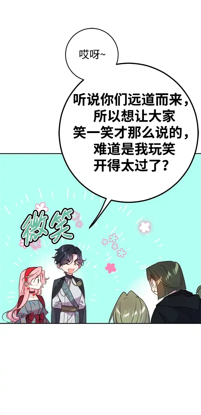 第6话 第9页