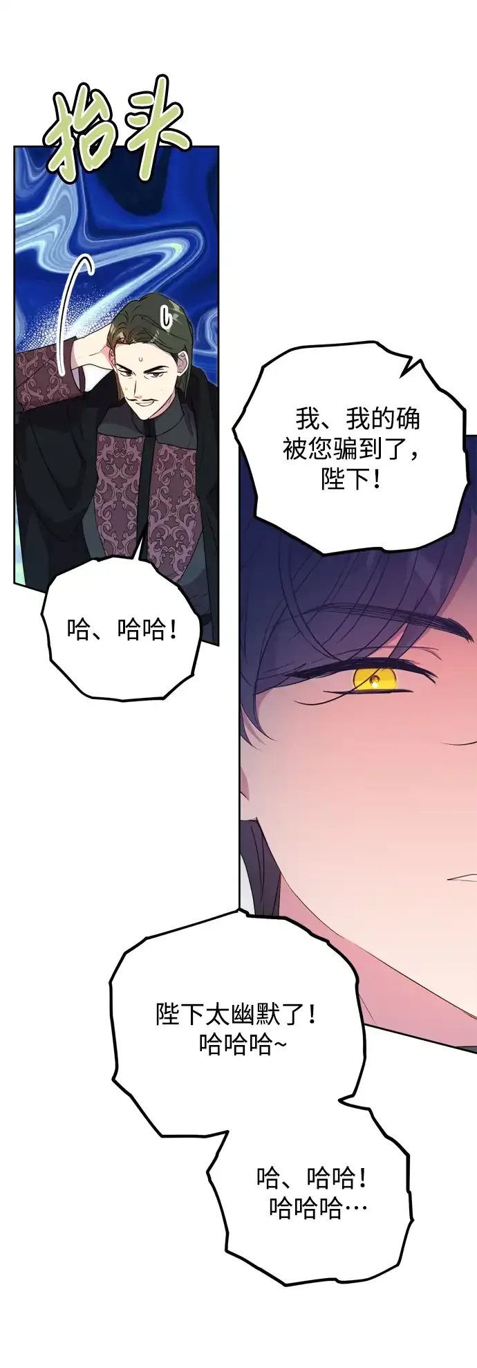 第6话 第10页