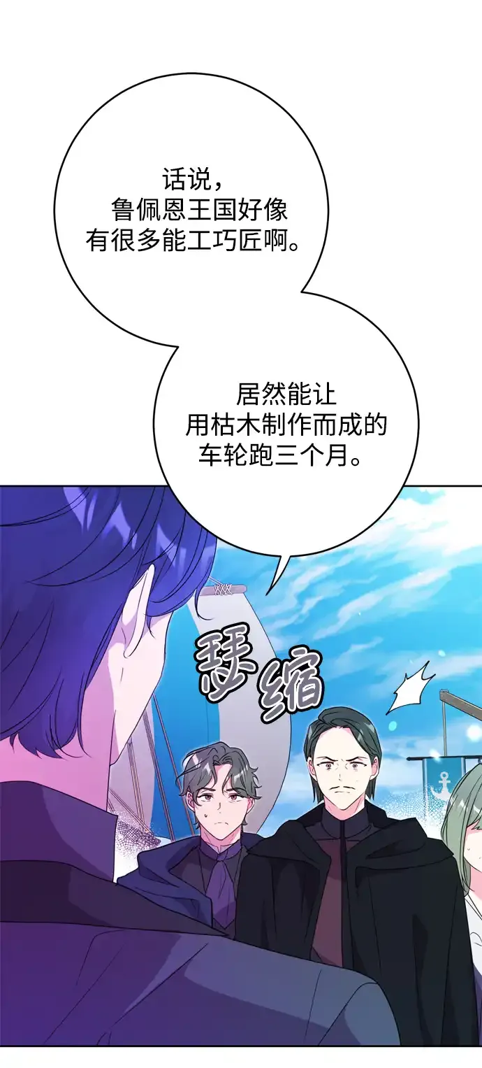 第6话 第14页