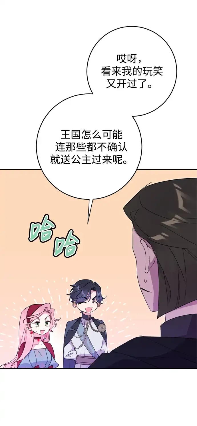 第6话 第19页