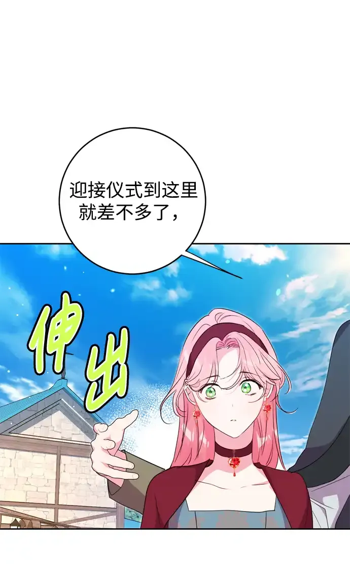 第6话 第21页
