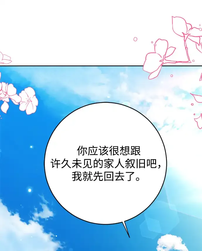 第6话 第22页