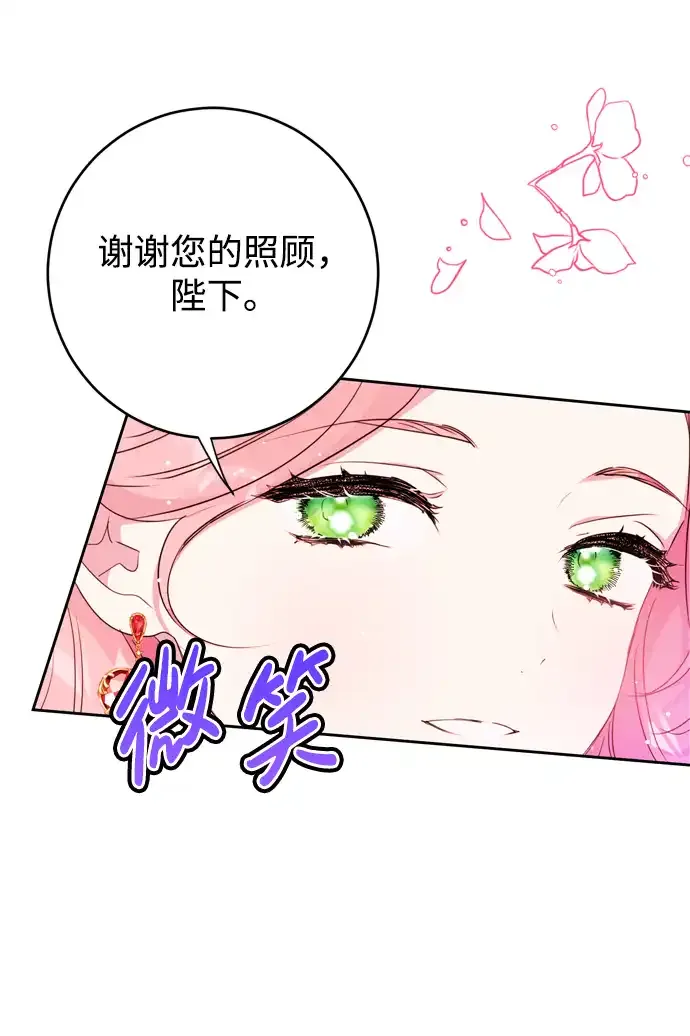 第6话 第24页