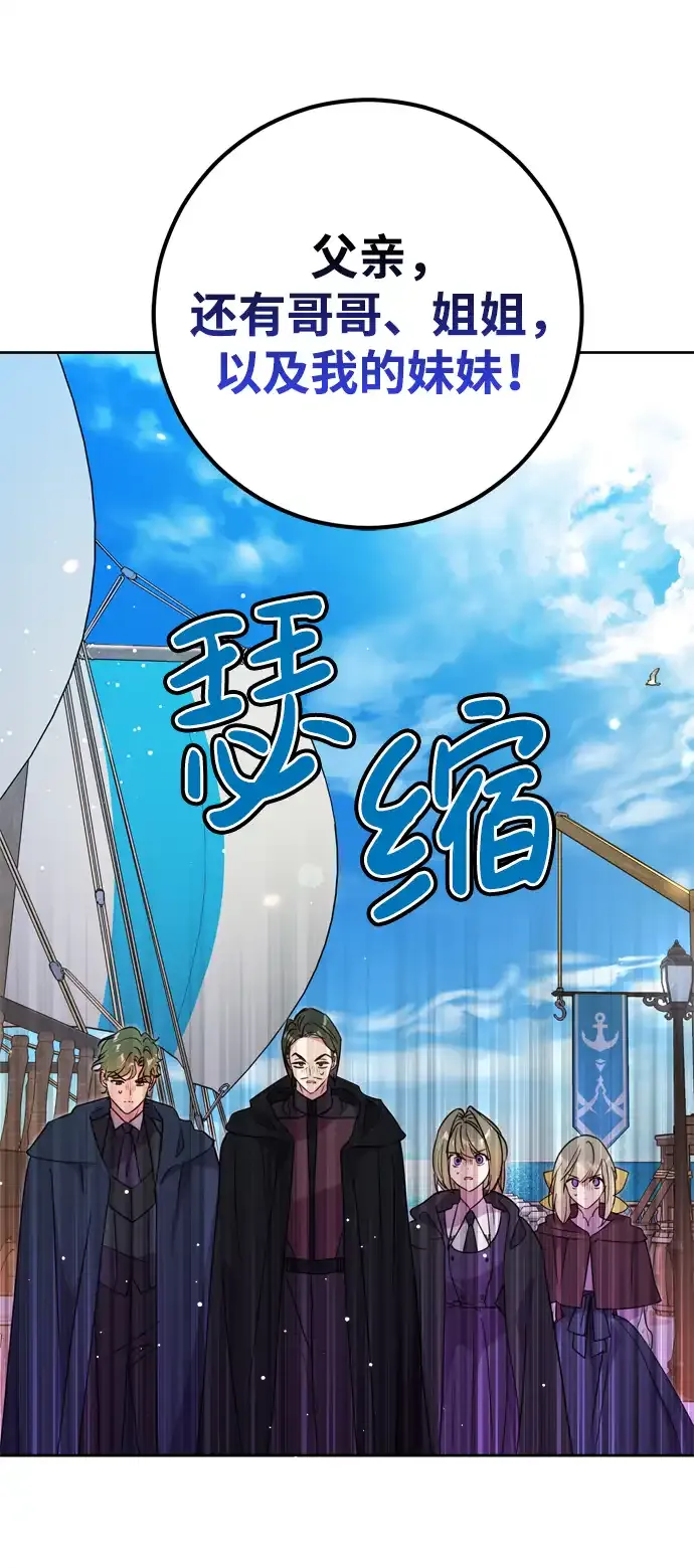 第6话 第25页