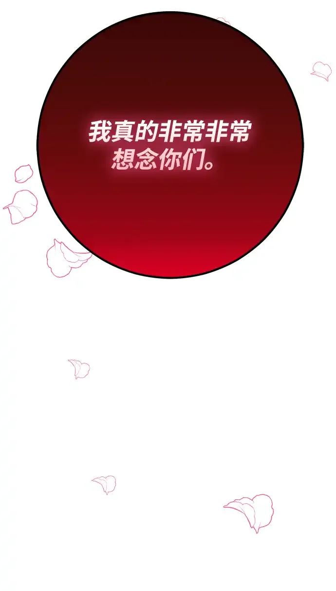 第6话 第27页