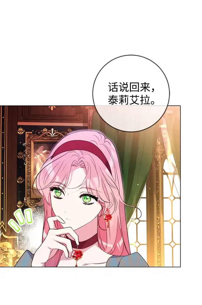 第6话 第36页