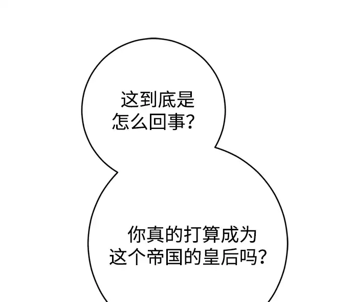 第6话 第37页