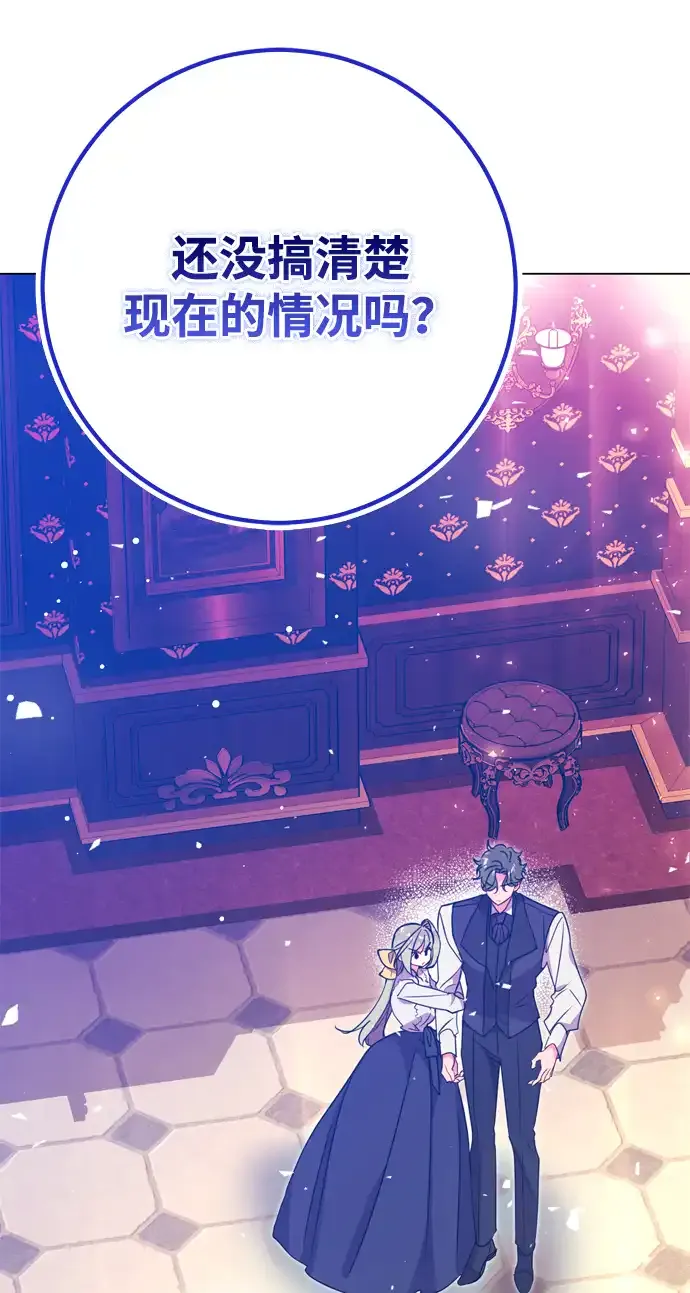 第6话 第42页