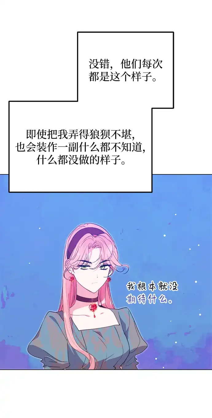 第6话 第45页