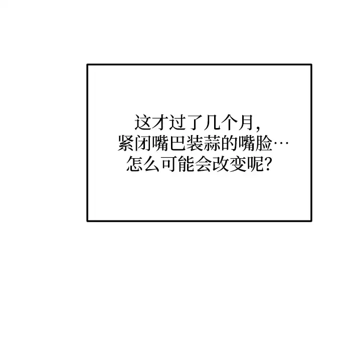 第6话 第46页
