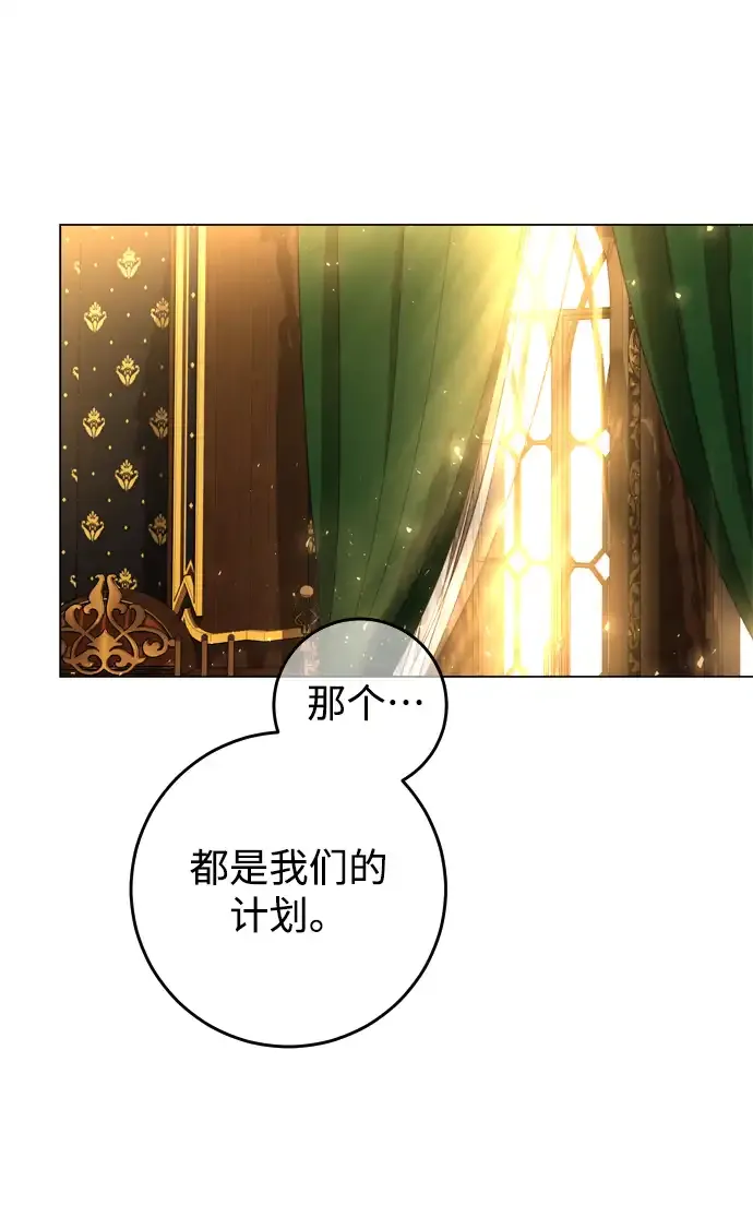 第6话 第47页