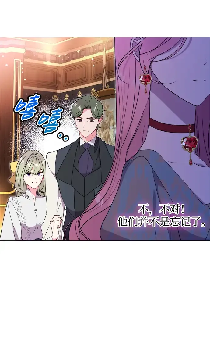 第6话 第53页
