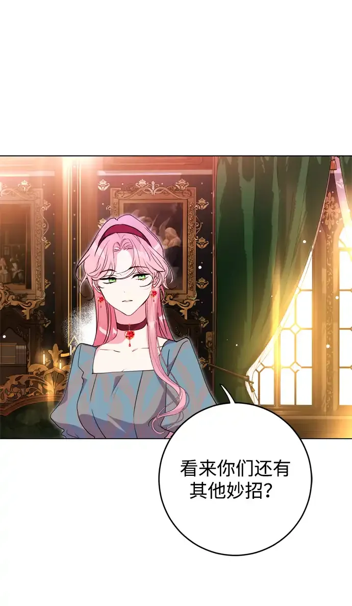 第6话 第59页