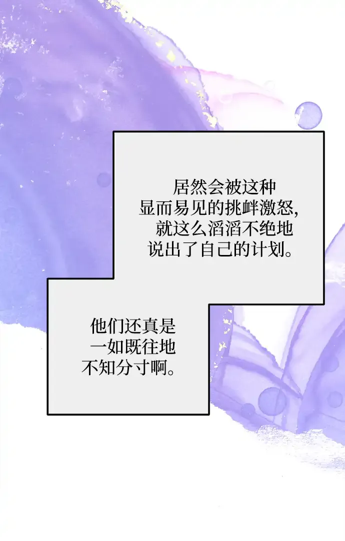 第6话 第62页