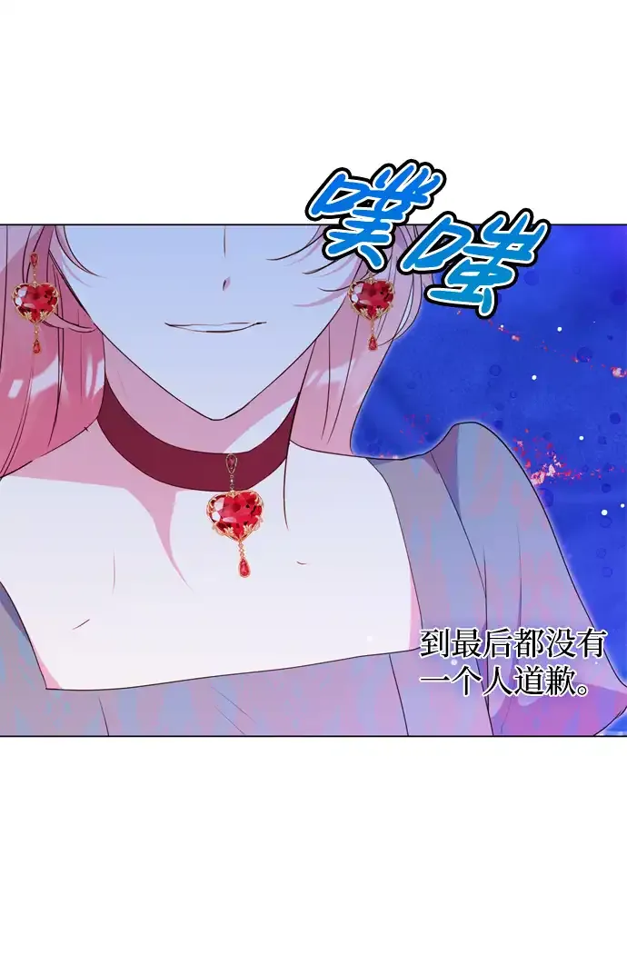 第6话 第64页