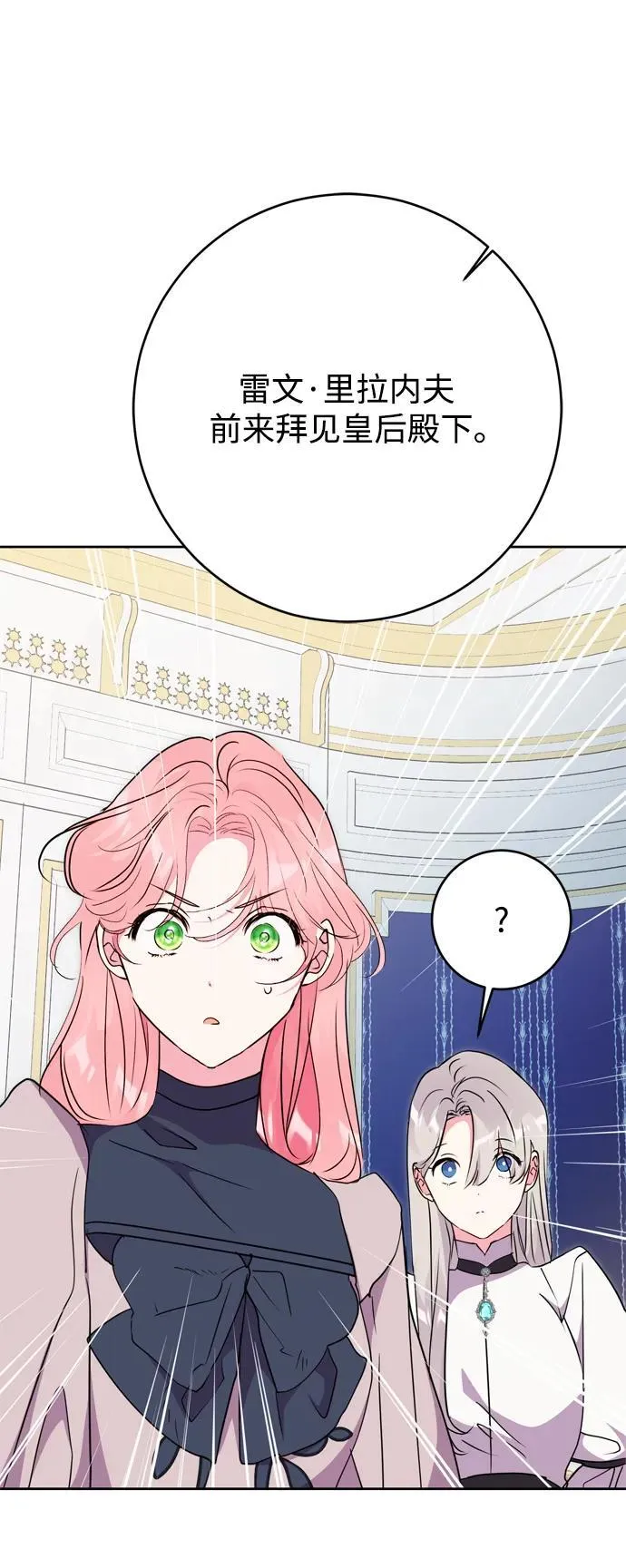 第58话 第15页