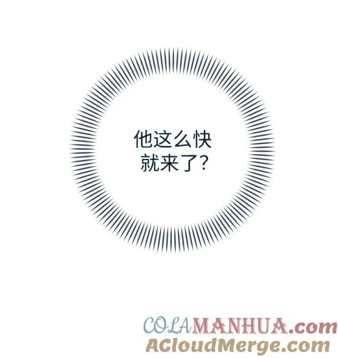 第58话 第16页
