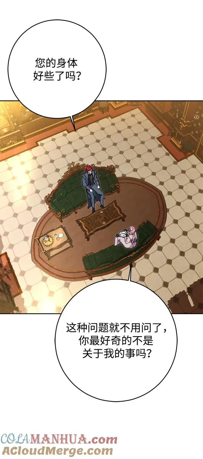 第58话 第19页