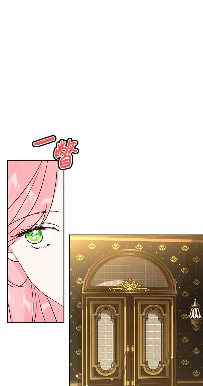 第58话 第20页