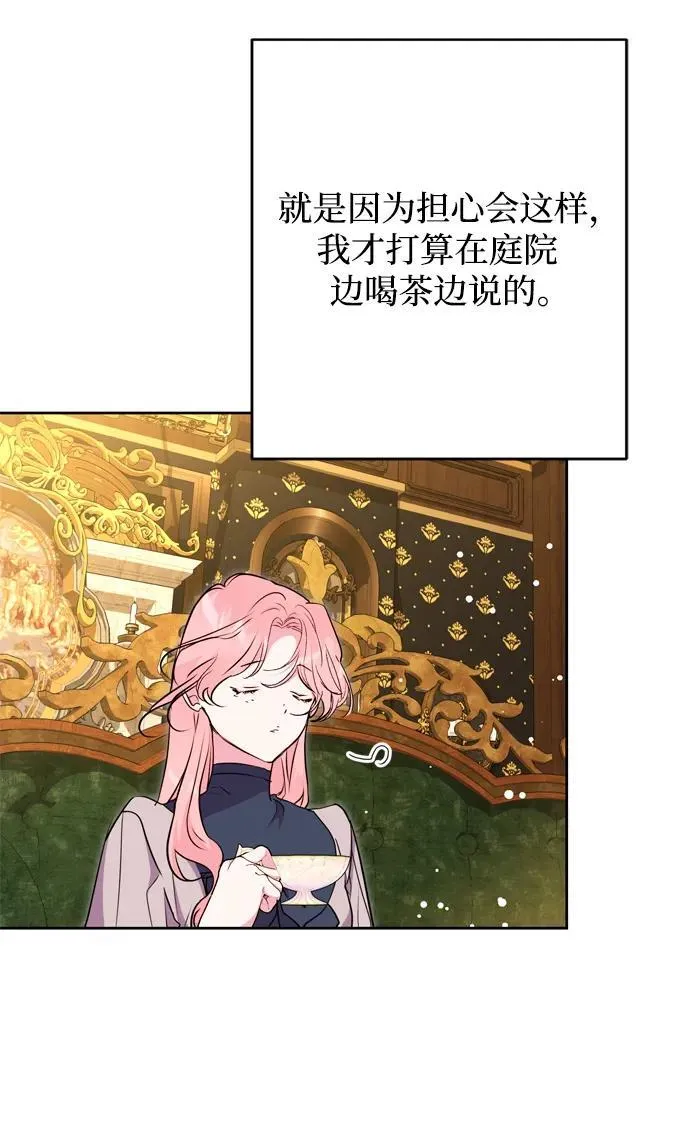 第58话 第24页