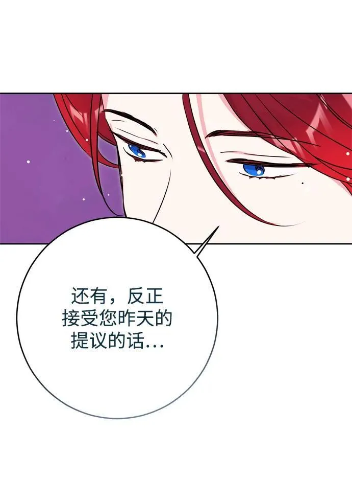第58话 第26页