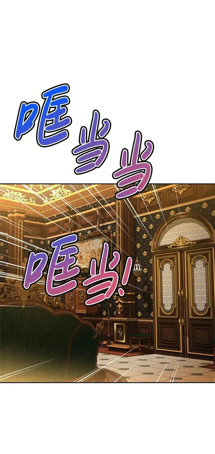 第58话 第30页