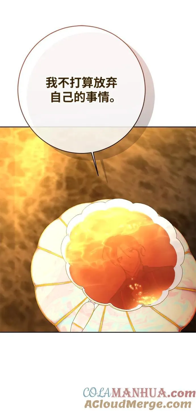 第58话 第34页