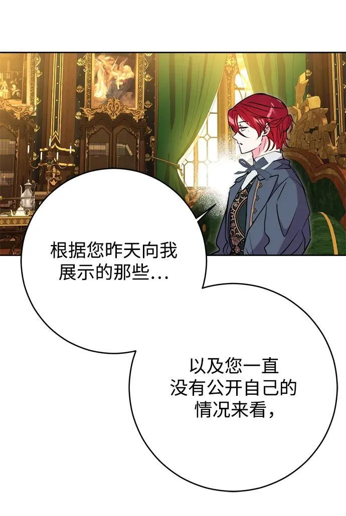 第58话 第36页