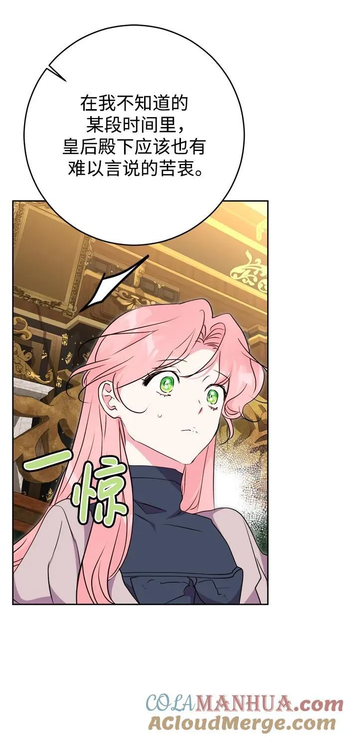 第58话 第37页