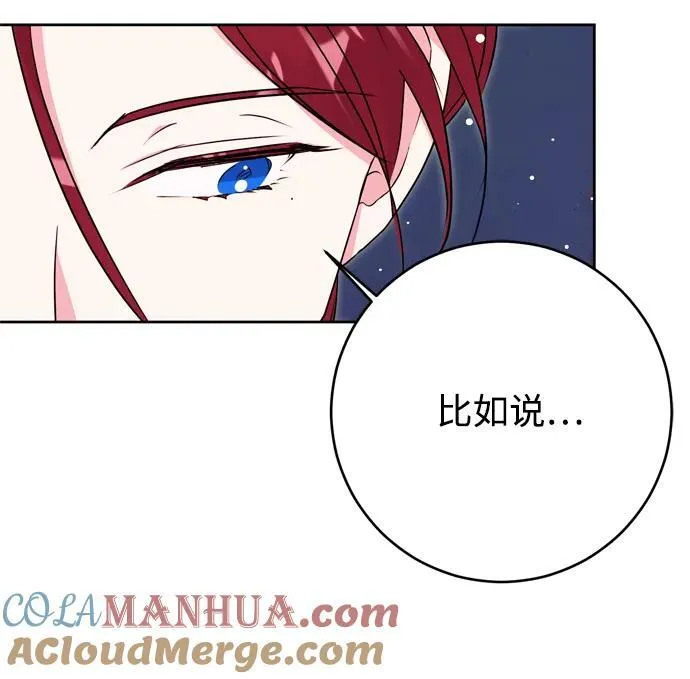 第58话 第40页