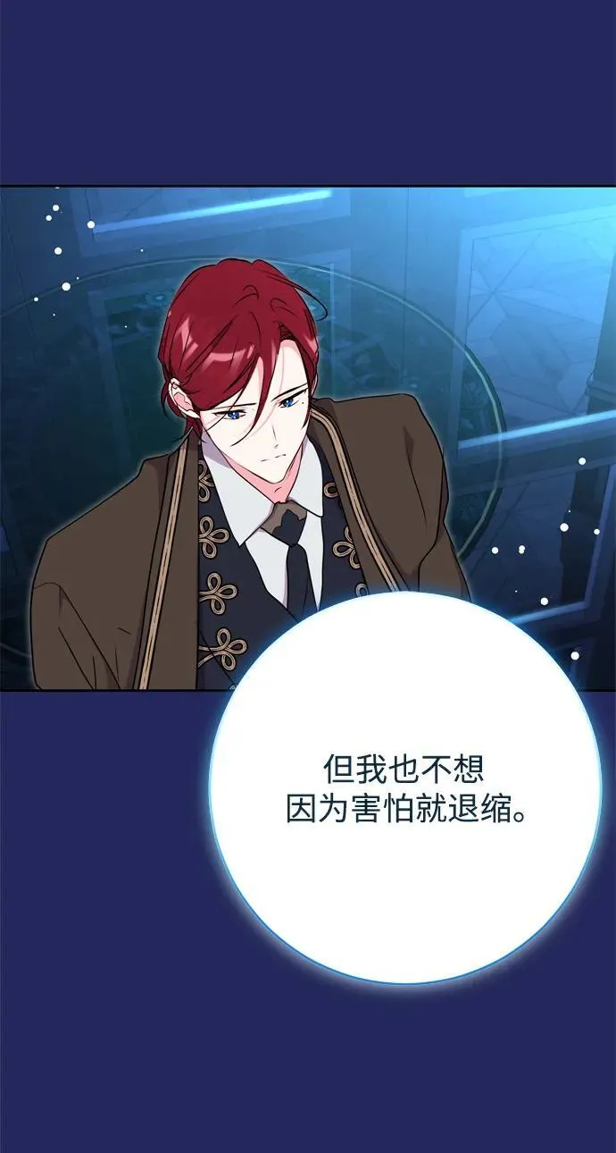 第58话 第44页