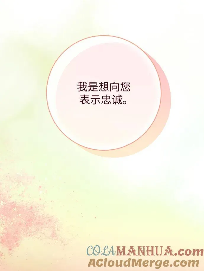 第58话 第49页