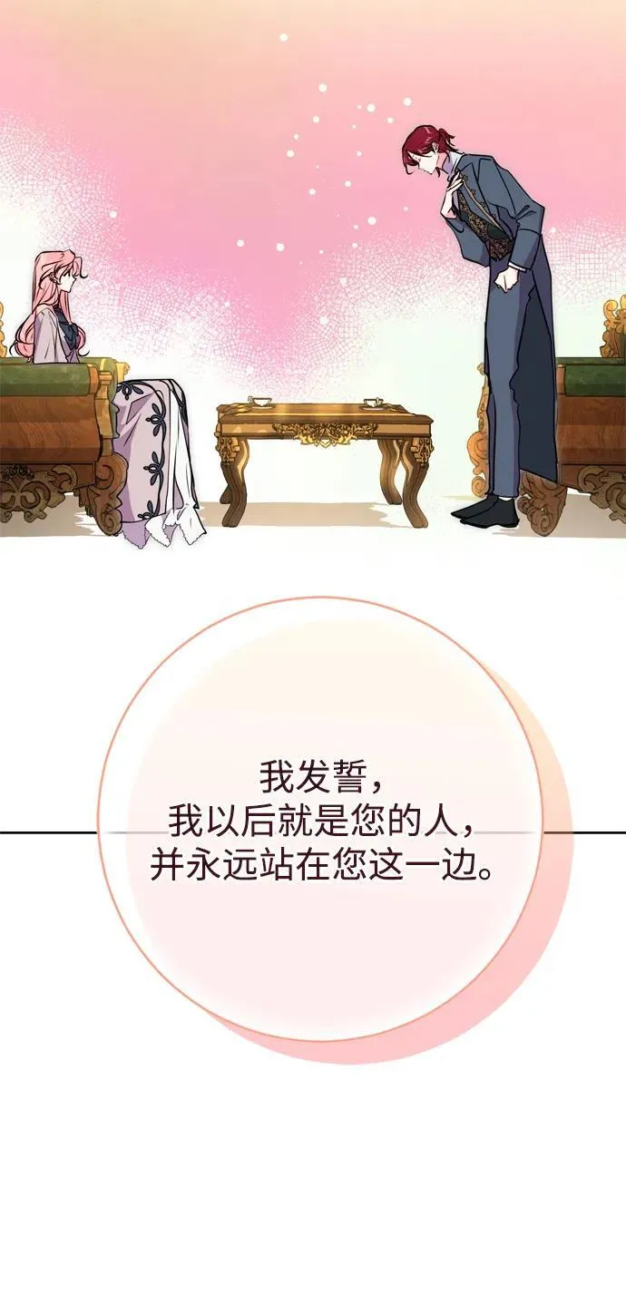 第58话 第50页