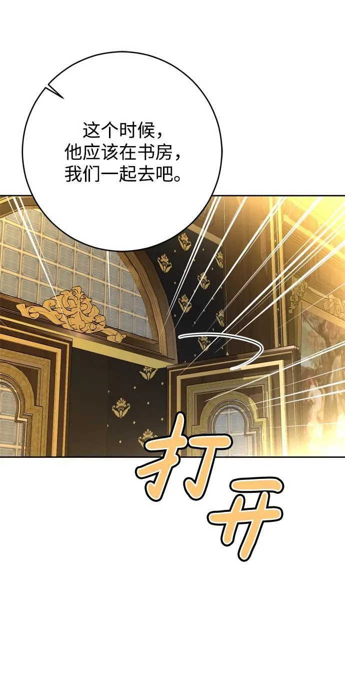 第58话 第56页